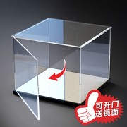 亚克力展示盒手办黏土积木篮足球，收纳物模型盒子定制高透明(高透明)可开门