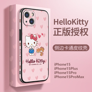 HelloKitty适用苹果14ProMax手机壳iPhone15三丽鸥13Pro女款可爱12凯蒂猫Max防摔全包11春天plus小羊皮KT