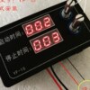 循环模块 定时通断 延时开关 面板式安装 1毫秒 高精度 5 12 24 V