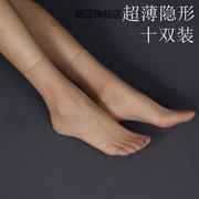 10双短丝袜女防勾丝水晶袜夏季薄款超薄肉色耐磨隐形透明短袜子女