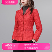 新中式红色绣花短款羽绒服女2024冬季白鸭绒轻薄保暖棉服外套