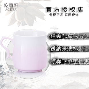 台湾乾唐轩活瓷杯甜心，咖啡杯随行随身随手牛奶，杯活瓷陶瓷水杯杯子