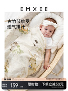 嫚熙婴儿包被初生夏季包巾，新生儿抱被浴巾盖毯宝宝包单