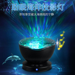 海洋投影灯蓝色水纹LED动态水波纹极光灯波浪卧室星空助眠小夜灯