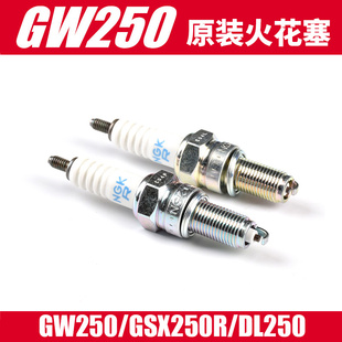 适用GW250火花塞 DL250 GSX250R 进口CR7E原厂配件改装铱金火花塞