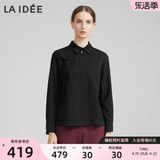 LAIDEE/罗兰伊杜衬衫优雅长袖翻领衬衫女休闲宽松衬衣上衣女