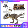 正版美泰侏罗纪世界声效互动演绎霸王龙冒险营脱笼恐龙 模型 玩具