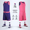 李宁cba篮球服套装男学生，宽松运动球衣，双面比赛训练定制队服