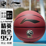 李宁篮球男7号cba专用手感，吸湿室内外耐磨957专业比赛967礼物