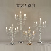 婚庆道具6头亚克力水晶灯路引欧式婚礼堂布置装饰灯蜡烛灯