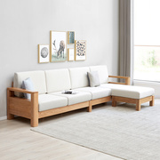 实木沙发北欧小户型，橡木沙发组合约，新中式客厅家具转角沙发