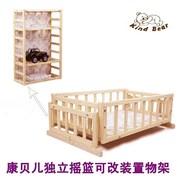 婴儿床童床独立小摇篮摇床实木宝宝，bb床新生婴儿床无漆环保变立柜