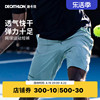 迪卡侬男春季运动短裤透气大容量弹力轻盈网球跑步健身四分裤SAJ1