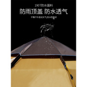 定制帐篷户外野营过夜露营折叠便携式全自动双层加厚防雨3一4人六