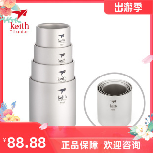 keith铠斯纯钛双层健康水杯子，家用办公茶具，户外露营登山套装3502