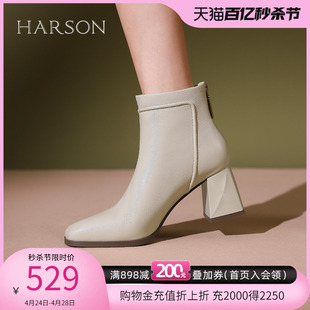 哈森2023冬季方头粗跟短筒靴子时尚通勤时装靴短靴HWA230110