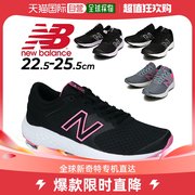 日本直邮newbalance跑步鞋女慢跑训练女低帮运动鞋we420-try