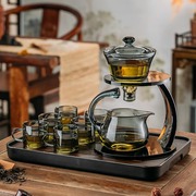玻璃自动功夫茶具茶杯套装，家用磁吸泡茶壶，高档办公室懒人泡茶神器