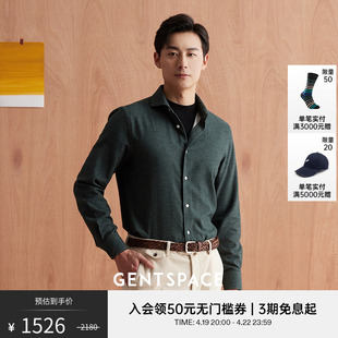 GENTSPACE秋冬男士墨绿/墨兰色温莎领法兰绒休闲衬衫