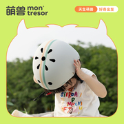 montrseor儿童自行车头盔护具套装平衡车男孩女孩护膝宝宝安全帽