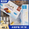 lindt瑞士莲冰山，雪融巧克力175克礼盒，圣诞节礼物办公室零食糖果