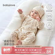 babylove婴儿连体衣春秋款新生儿，和尚服纯棉，宝宝哈衣爬服莫奈花园