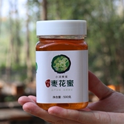 2023年·新鲜枣花蜜·500g小汤蜂蜜蜂场天然纯正买3瓶送1瓶