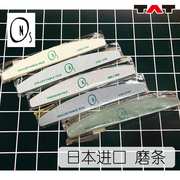 日本进口Odyssey美甲打磨条 指甲锉条砂条 修型搓条 美甲指甲工具