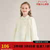 女童新中式衬衫春装2024女大童洋气刺绣中国风长袖上衣衬衣潮