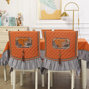 简约新中式椅子套餐椅套凳子套罩餐桌布艺家用餐桌椅套装纯色