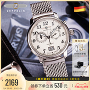 送皮带齐博林男士腕表德国进口钢带商务防水时尚名表休闲手表