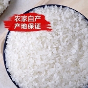 五常稻花香大米10斤20斤长粒香东北米五常稻米 新米