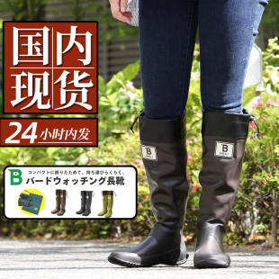 雨鞋徒步水鞋户外日本防滑水靴野鸟协会wbsj防水雨靴成人钓鱼套鞋
