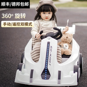 儿童室内360度旋转瓦力车小孩可坐人四轮带遥控卡丁车宝宝电动车