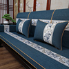 红木沙发坐垫全套高密度海绵乳胶中式实木沙发垫带靠背防滑定制