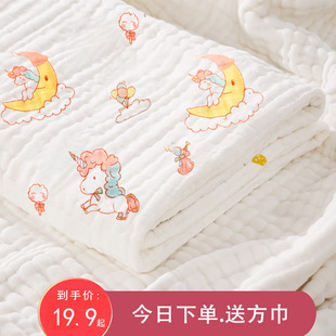 婴儿浴巾纯棉纱布a类超软，新生儿童全棉，洗澡初生宝宝专用大童包单