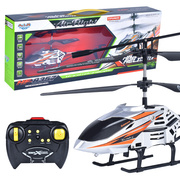 3.5usb通合金遥控直升机充电耐摔灯光无人机男孩飞机玩具模型