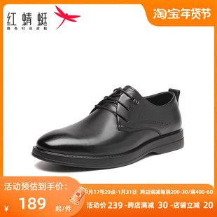 红蜻蜓男鞋2023年春季商务正装皮鞋男系带英伦真皮男士德比鞋