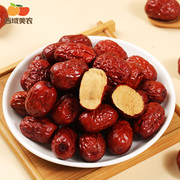 西域美农新疆红枣组合500g*2特产零食阿克苏魅枣和田骏枣红枣