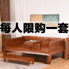 新中式罗汉床实木中式格木老榆木沙发三件套家用客厅小户型现代