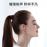 柏图k歌耳机适用于oppo华为vivo一加小米有线通用typec扁头耳塞