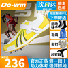 多威三级跳跳远钉鞋男田径训练运动鞋训练鞋体考专用女款T3101B