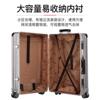 磨砂德系工艺全铝镁合金拉杆箱，万向轮复古行李箱商务，男女旅行箱子