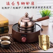 304不锈钢功夫茶烧水壶茶壶茶具泡，茶壶电磁炉侧把壶黑晶炉平底壶