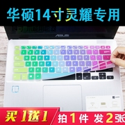 适用华硕笔记本电脑键盘贴保护膜14英寸PU404U S410UN V480Q防水