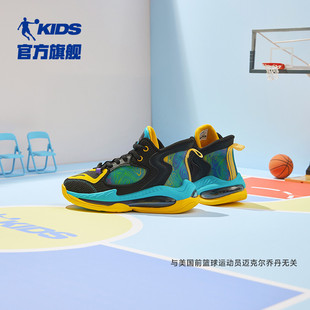 沧龙中国乔丹童鞋儿童，篮球鞋男童鞋子2023中大童气垫运动鞋子