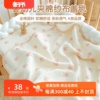 婴儿盖毯纯棉新生儿童纯棉午睡小毯子幼儿园宝宝浴巾四季通用被子