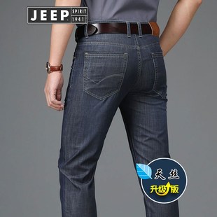 jeep吉普天丝薄款牛仔裤男夏季高腰男裤子，休闲直筒修身商务垂感