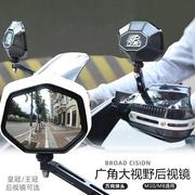 皇王冠摩托车后视镜超广角大视野，电动踏板通用倒车反光镜改装