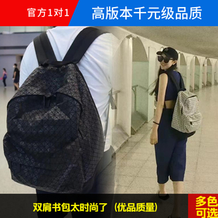 欧诺杰日本菱格双肩包男女士大容量书包时尚旅行背包学生电脑包潮